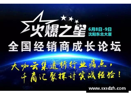 年终三席位竞争激烈，谁能最后关头力压群雄？
