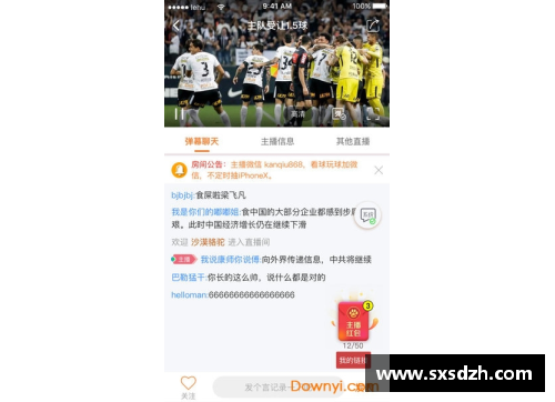 AG真人国际乐虎直播NBA：全方位覆盖与深度解析