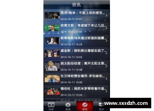 AG真人国际百事通NBA2直播手机版全面功能介绍
