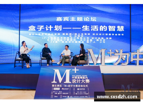 AG真人国际米兰国际设计大赛：全球设计师的梦想舞台