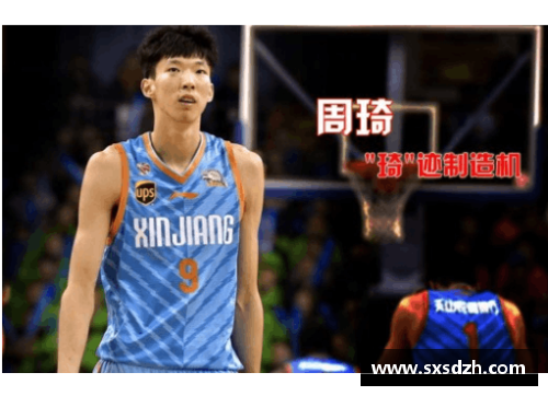 AG真人国际官方网站入口周琦在NBA发展渐入佳境，场均得分逐渐攀升 - 副本