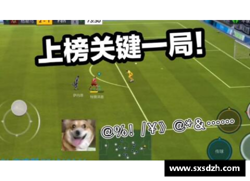AG真人国际官方网站入口足球明星进阶：全面解析职业生涯的关键转折点 - 副本